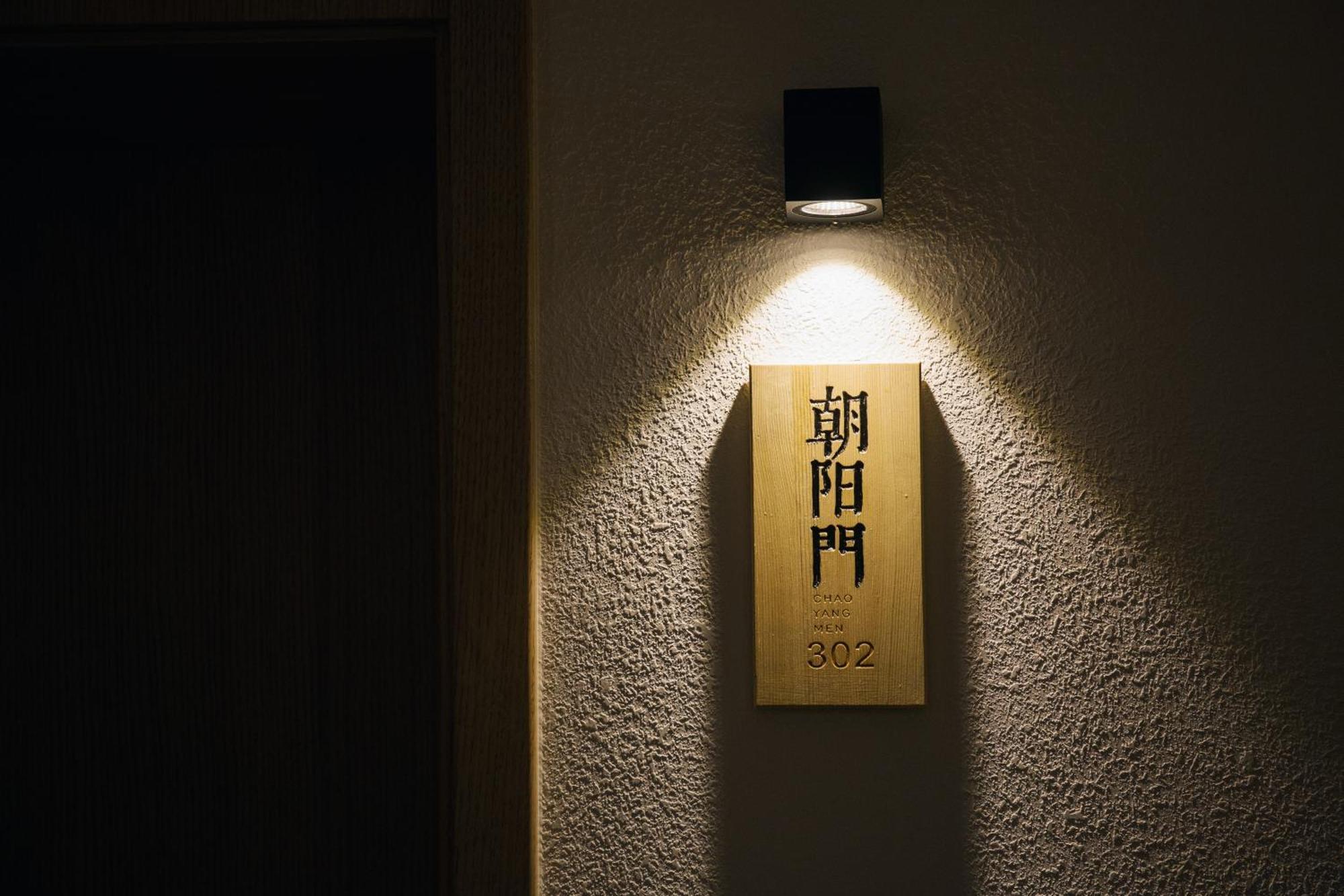 Xi'An Jasmine Boutique Inn Exterior photo