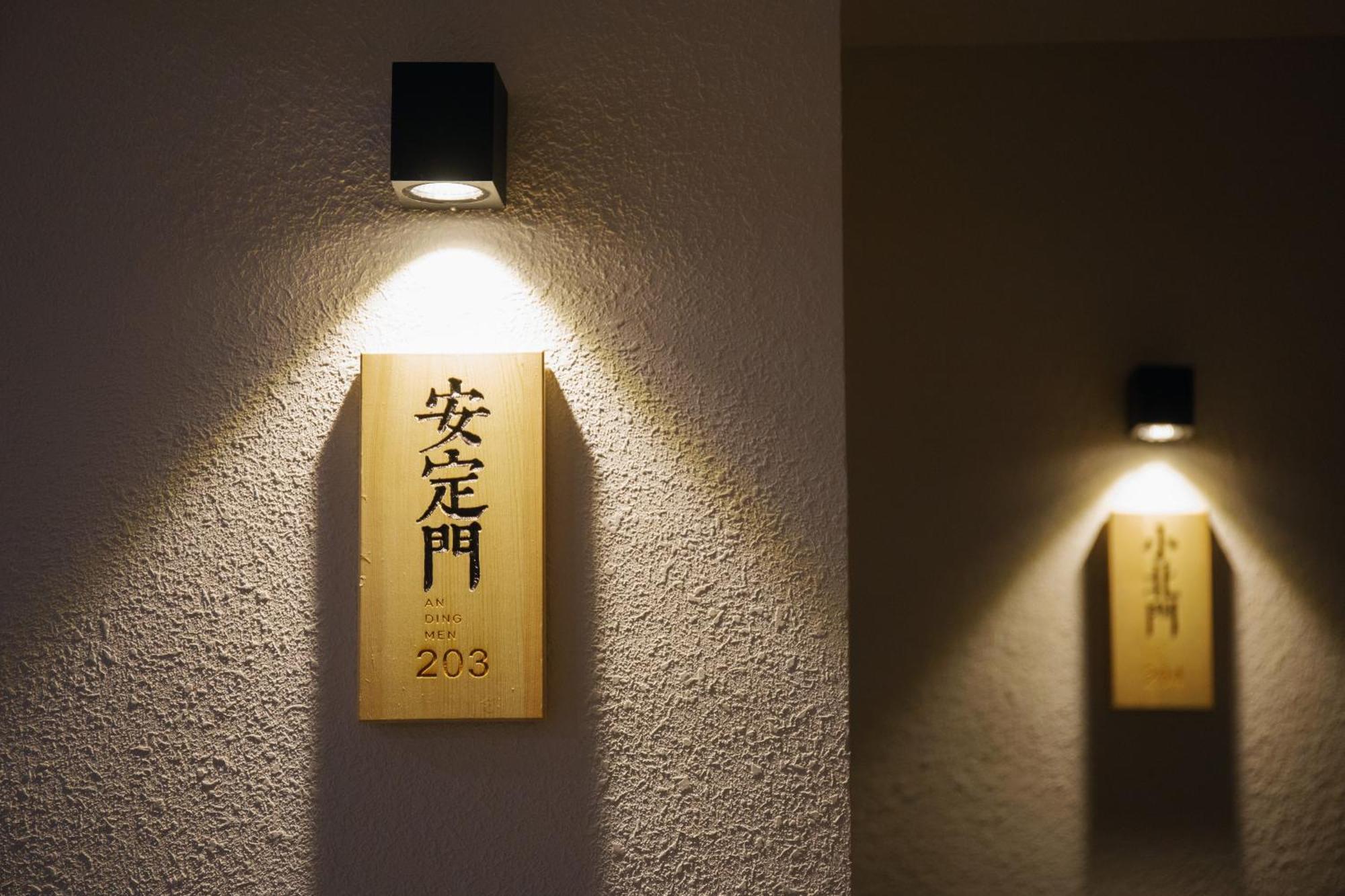 Xi'An Jasmine Boutique Inn Exterior photo